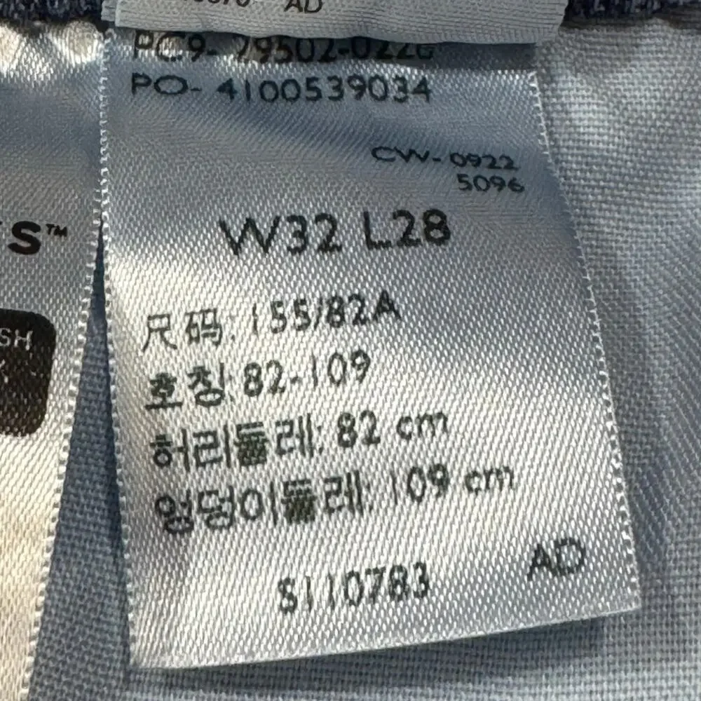 Levi's 501 Medium Wash Skinny Button Fly Jeans 32x28